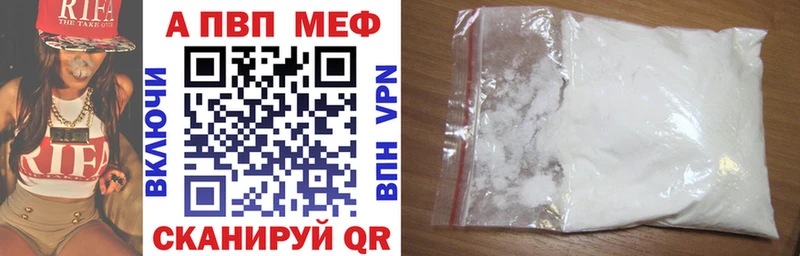 darknet состав  что такое наркотик  Кимры  A PVP СК 