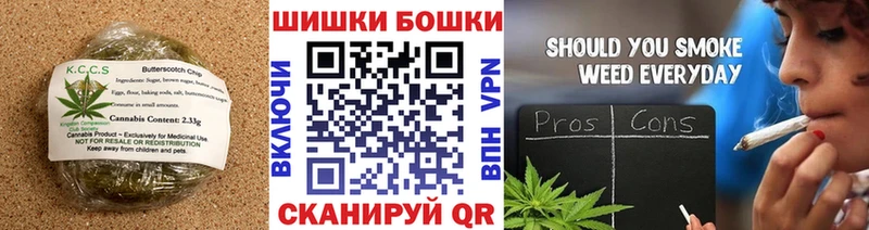 Печенье с ТГК марихуана  Кимры 