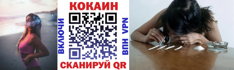 COCAIN Columbia  Кимры 