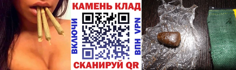 ГАШИШ гашик Кимры