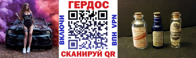 Героин Афган Кимры