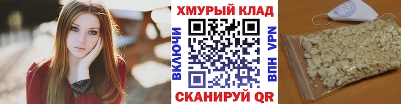 ГЕРОИН герыч  Кимры 