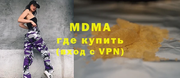 дживик Белокуриха