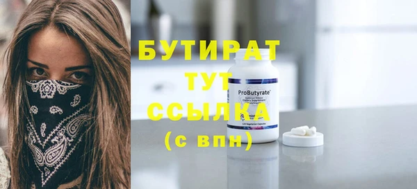 МДМА Белоозёрский