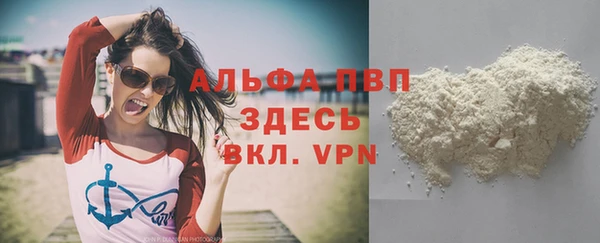 молекула духа Аркадак