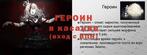 spice Балахна