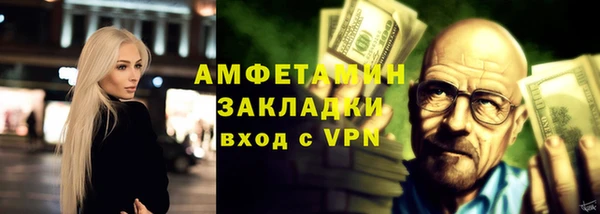spice Балахна