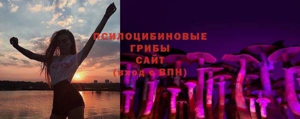 герыч Балабаново