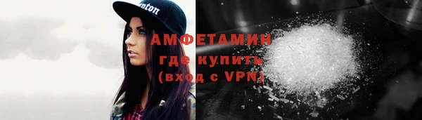 МДМА Белоозёрский