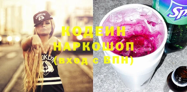 кокаин Снежинск