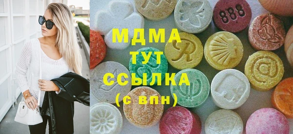гашиш Арсеньев