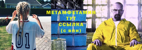 герыч Балабаново