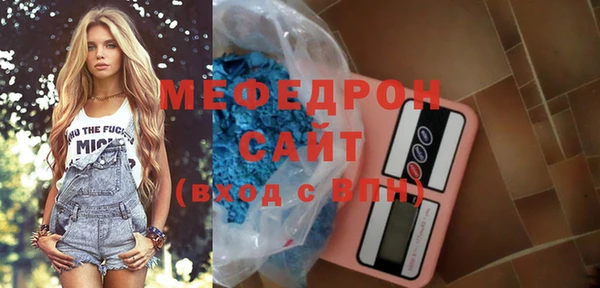 МДМА Белоозёрский
