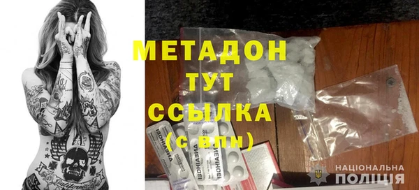 МДМА Белоозёрский