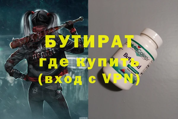 герыч Балабаново