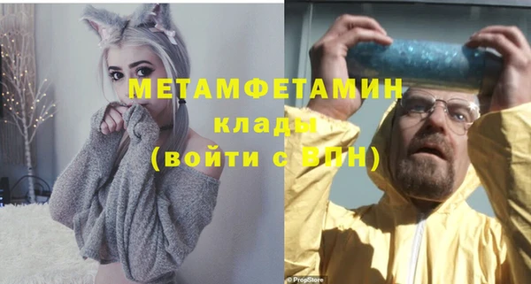 мяу мяу мука Баксан