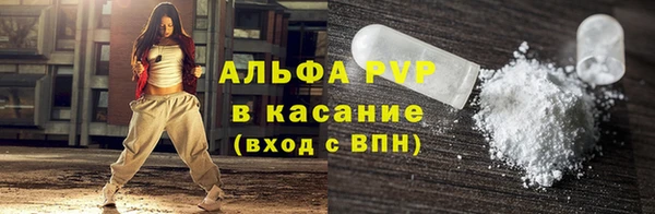 spice Балахна