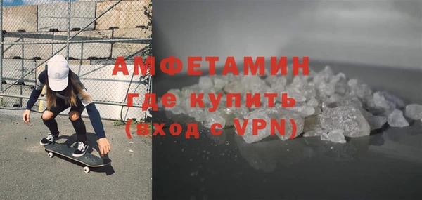 МДМА Белоозёрский