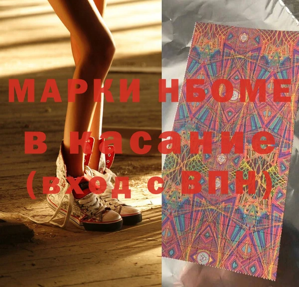spice Балахна