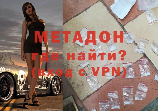 spice Балахна