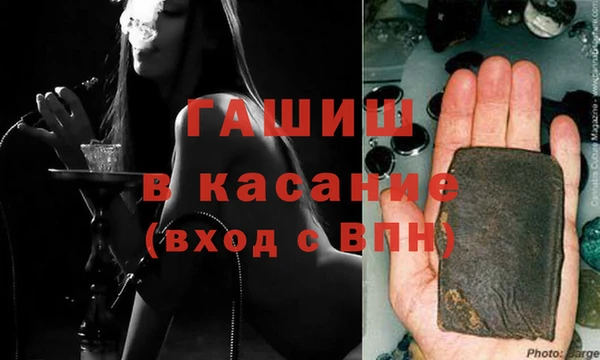 дживик Белокуриха