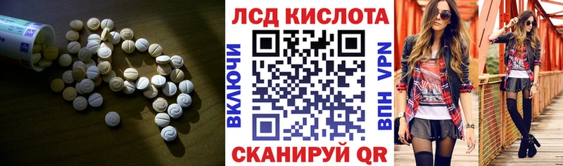 наркота  Кимры  Лсд 25 экстази ecstasy 