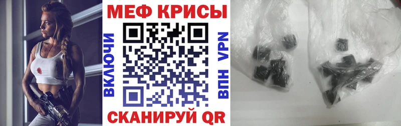 даркнет состав Кимры МЯУ-МЯУ 4 MMC