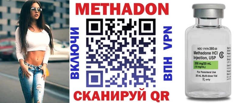 блэк спрут как зайти  сайты даркнета Telegram  МЕТАДОН кристалл  как найти закладки  Кимры 