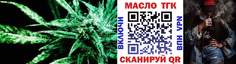 Дистиллят ТГК концентрат  это клад  Кимры 
